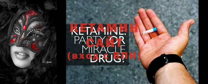 где можно купить наркотик  Горбатов  КЕТАМИН ketamine 