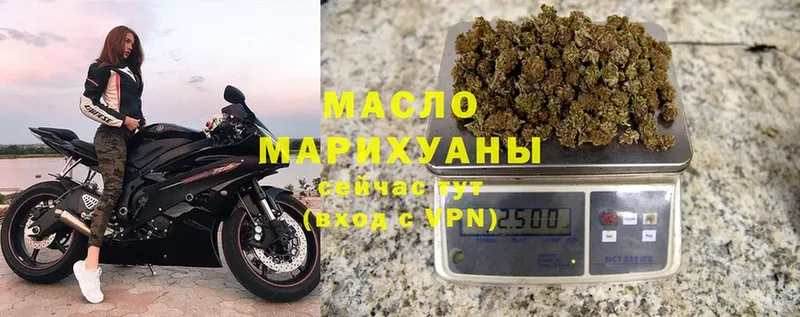 купить наркоту  Горбатов  Дистиллят ТГК Wax 